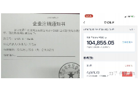 滨州讨债公司成功追回消防工程公司欠款108万成功案例