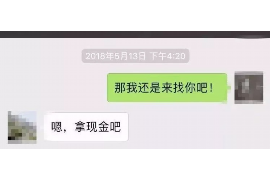 滨州债务清欠服务